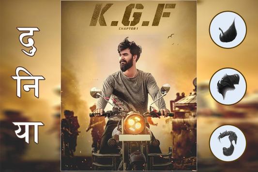 KGF CHAPTER 2 Movie Poster Background For Editing  How to download KGF  CHAPTER 2 Background  YouTube